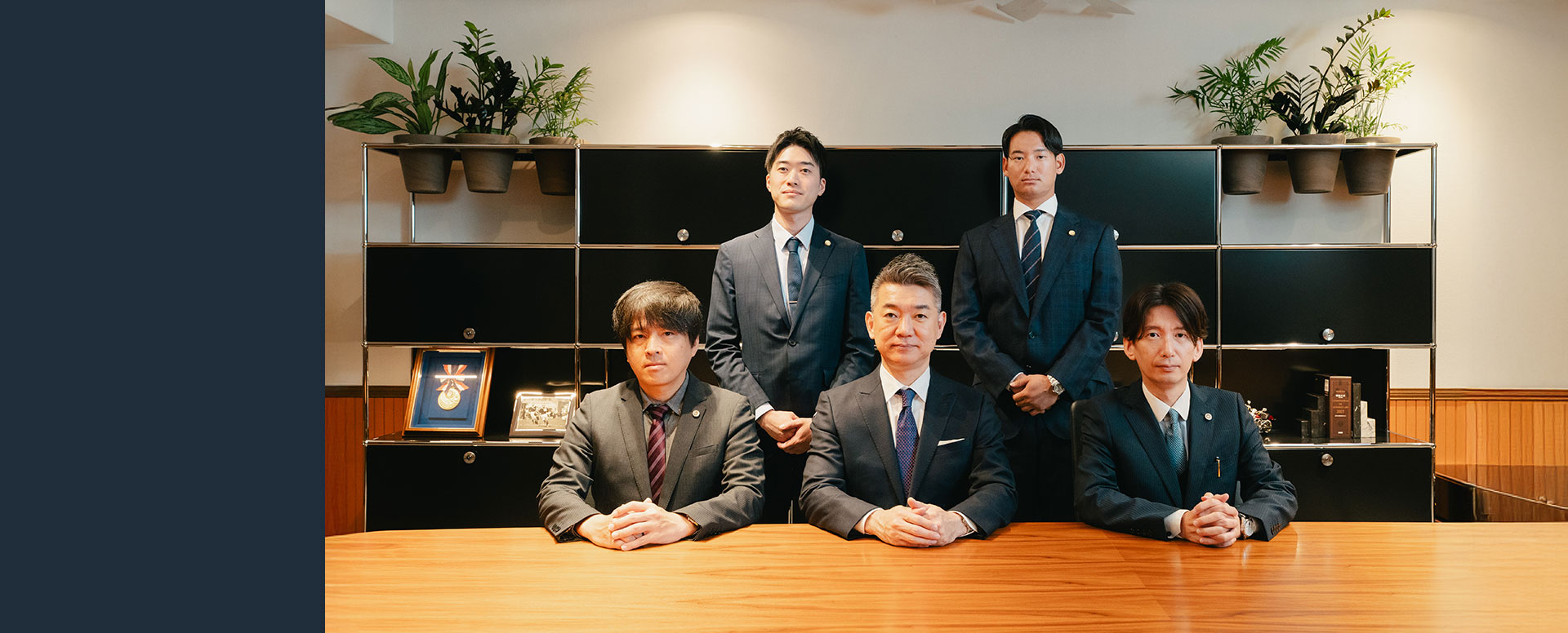 橋下綜合法律事務所